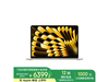 ƻ2025MacBook Air 13Ӣ糬ֵŻݼ6367Ԫ