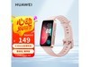 ΪHUAWEIֻ8ӣۿʱػ149Ԫ