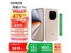 ҫHONOR GT ProȼٽֵֻŻ