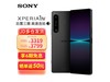 ޡXperia 1 IV 5Gֻɫ߶Ļ