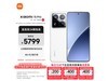 С콢Ʒ󽵼ۣС15 Proֻּ5201Ԫ