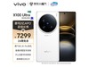 ޡvivo X100 Ultra 5GֻֻҪ7249Ԫּ7249Ԫ