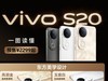 vivo S20ϵ֪ôѡ