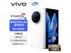 ޡvivo X Fold3 Pro۵ֻŻݴ 8404Ԫ