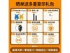 Ϊͯ绰ֱּ257 257Ԫ
