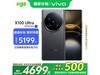 vivo X100 Ultra 5Gֻջɫ콢