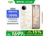 vivo S20 5Gֻ8GB+256GBڴܳ