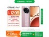 OPPO A3 Pro 5Gֻ8GB+256GBƽ۽1299Ԫ