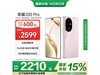 ҫHONOR 200 Pro 5Gֻػݽ2113Ԫ