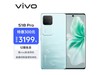 ޡPLUSԱvivo S18 Proֻ3171Ԫ 16GB + 512GB ǿ