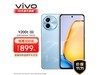 vivo Y200t 5GֻʱŻݣֵ765Ԫ