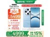OPPO Find X8 Pro 5Gֻ15%ʵ4971Ԫ