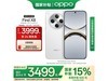 OPPO Find X8 5G12GB+512GBŻ