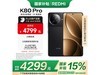K80 Pro 16GB+1TBҹھŻݼ