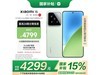 СXiaomi 15 5Gֻǳ8洦ǿ