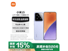 СXiaomi 15 5Gֻ12GB+512GBŻݼ4299Ԫ