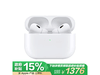 AirPods Pro 2ֱ200Ԫƻһ߶󽵼