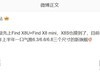 OPPO Find X8 Ultraع