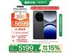 OPPO Find X8 Pro 5Gֻ5170Ԫ