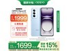 15%OPPO Reno12 5GֻʱŻ1690.66