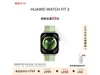 ΪWATCH FIT 3ֱּ695Ԫ С֣