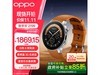 OPPO Watch XֱĮ Ƥּ1668Ԫ