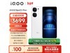 iQOO Neo9S Pro+ 5Gֻʱػݣ