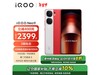 iQOO Neo9ֻ2092Ԫ