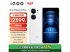 ȯ829ԪiQOO Neo 9S Pro+ֻҪ1970Ԫ