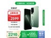 ҫHONOR GT 5Gֻ(12GB+512GB)2147Ԫ