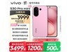 vivo S30 Pro mini 5Gֻʱػ
