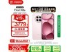 OPPO Find X8s 5Gֻӣʱػ