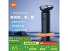 СXiaomi쵶S101綯뵶ֵŻ