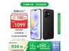 ҫX60i 5Gֻ8GB+256GBҹڴ1059Ԫ