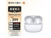 Buds6 Pro377Ԫ