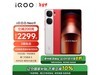 2499ԪiQOO Neo 91781Ԫ