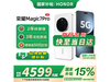 ҫMagic7 Pro 5GֻŻݣּ4949Ԫ