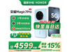 ҫHONOR Magic7 ProƷ5GֻʱŻͣ