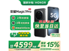 ҫHONOR Magic7 ProֻŻݼ4599Ԫ