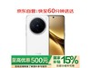 vivo X200 Pro 5Gֻ澩Żݼ4870Ԫ