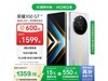 ҫHONOR X50 GT 5Gֻ12GB+256GBŻݼ