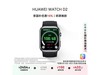 Ϊ WATCH D2 󲿶̬Ѫѹ¼ǻҹ ʱػ