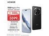 ҫMagic6 Pro ֻ 4475Ԫ ׳