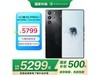 ŬǺħ10 Pro+ 5Gֻ5299Ԫ