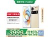 ŬZ70 Ultra 5Gֻɫ12+256GBý3926Ԫ