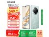 ҫHONOR X60 Pro 8GB+256GBֻŻݼ1146Ԫ