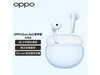 OPPO Enco Air 2 98.51Ԫ