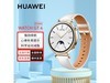 ޡΪWATCH GT4ֱŮԿŻ1506Ԫ