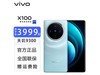 ޡvivo X100 5Gֻֽ3538Ԫԭ4549Ԫ