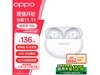 OPPO Enco Air4ʽ߶106Ԫ